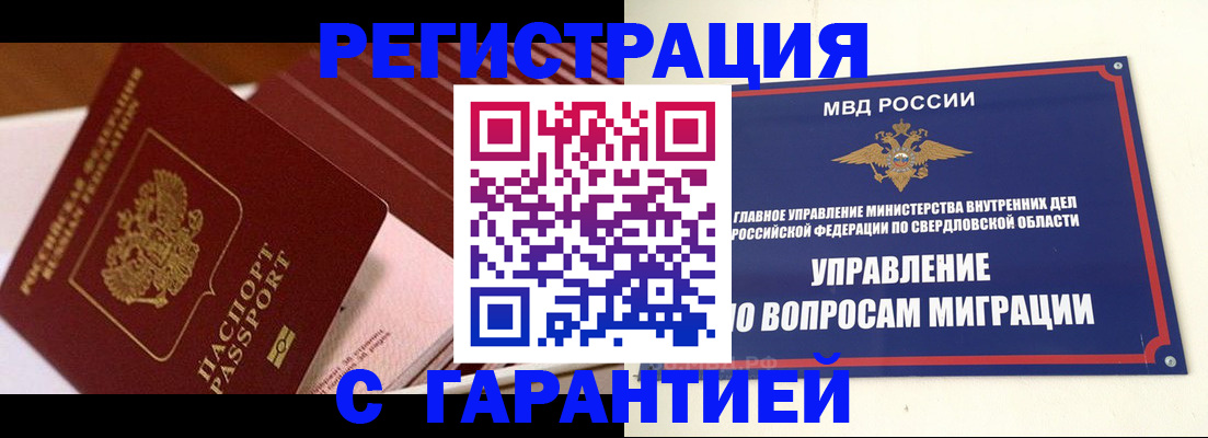 регистрация для школы в Вольске