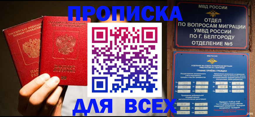 регистрация для дет. сада в Вольске